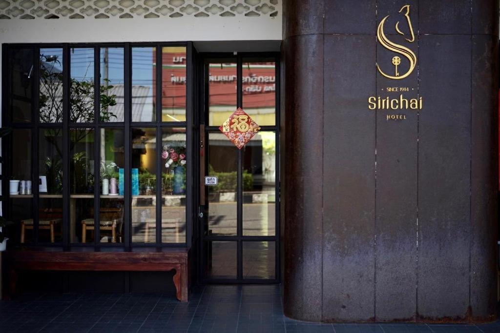 Sirichai Design Hotel Trang Exterior photo